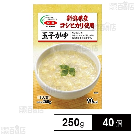 新潟県産コシヒカリ使用 玉子がゆ 250g