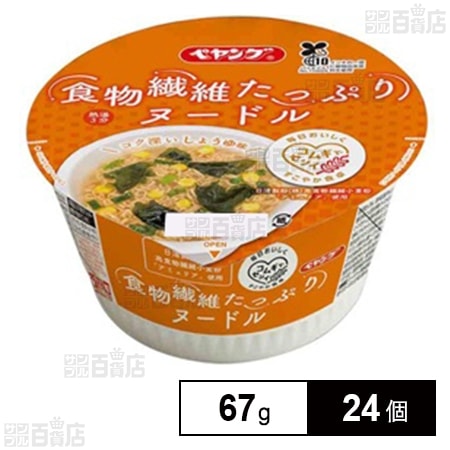 ペヤング 食物繊維たっぷりヌードル 67g