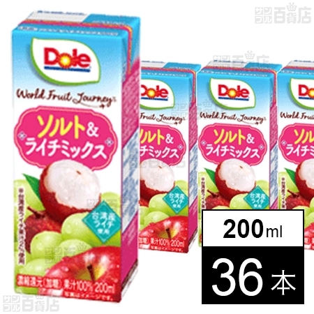 DoleⓇ World Fruit Journey ソルト＆ライチミックス100％ 200ml