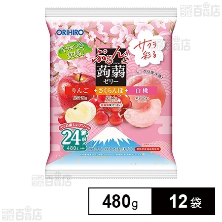 サクラ彩る ぷるんと蒟蒻ゼリーパウチ 大袋 (りんご＋さくらんぼ＋白桃) 480g