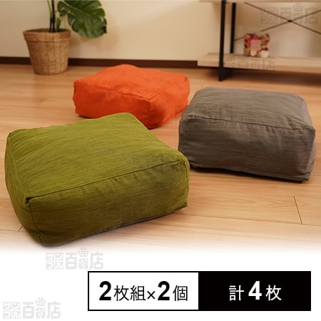 クッションになる収納カバー2枚組 グレー