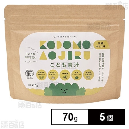 こども青汁 黒糖きなこ味 70g