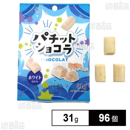 パチットショコラ ホワイト 31g