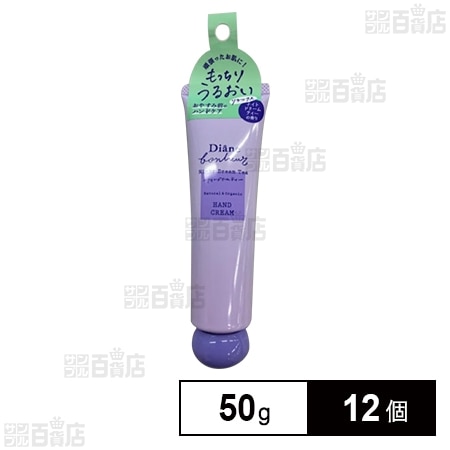 ダイアン ボヌール ナイトケアハンドクリーム ナイトドリームティーの香り 50g