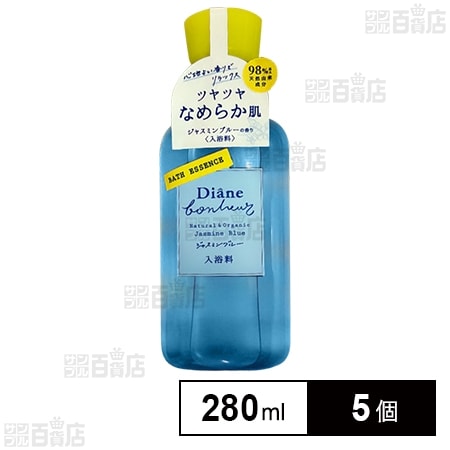 ダイアン ボヌール バスエッセンス ジャスミンブルーの香り 280ml