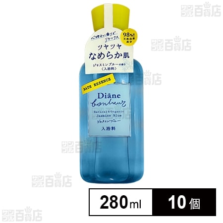 ダイアン ボヌール バスエッセンス ジャスミンブルーの香り 280ml