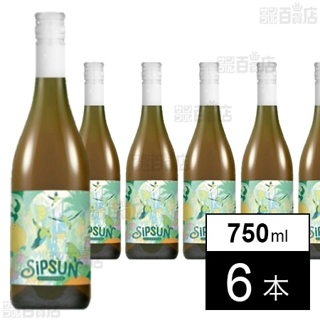 シップ・サン・ワインズ シップサン スキンファーメンテッド・ソーヴィニョン・ブラン 750ml