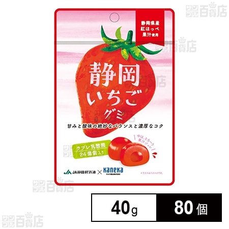 静岡いちごグミ ラブレ乳酸菌入 40g