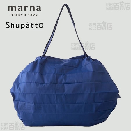 【YORU】マーナ/ShupattO(シュパット) コンパクトバッグ M 