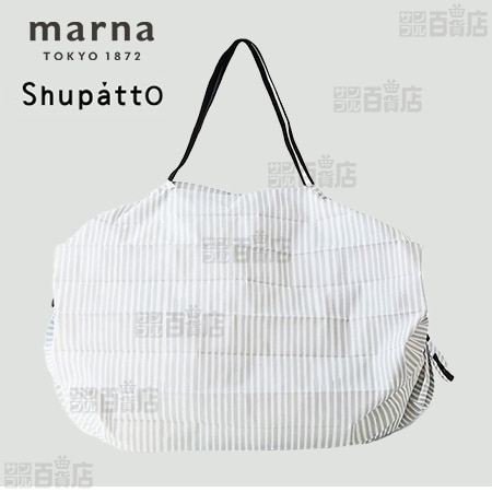 【SEN/2個セット】マーナ/ShupattO(シュパット) コンパクトバッグ M 