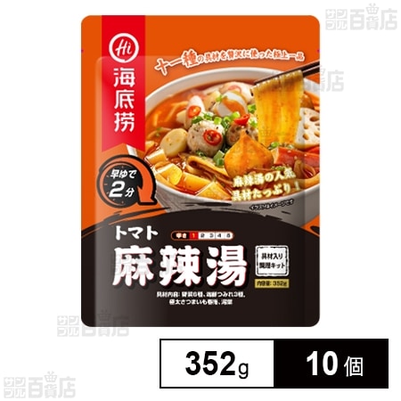 海底撈 トマト麻辣湯 調理キット 352g