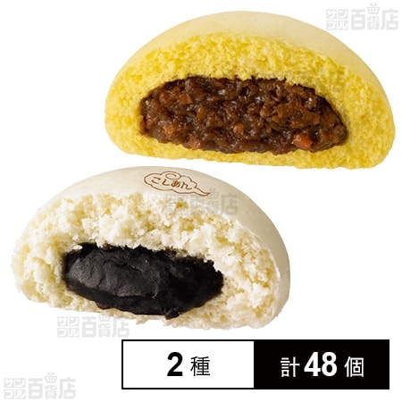 井村屋 こしあんまん 89g×6個入 / カレーまん 80g×6個入