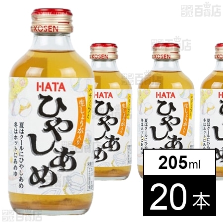 ひやしあめ 205ml 瓶