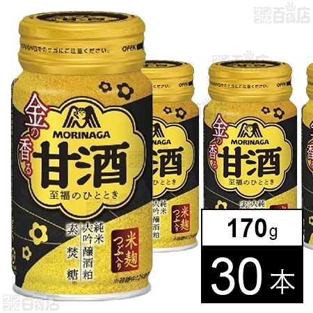 金の香る甘酒 170g ボトル缶