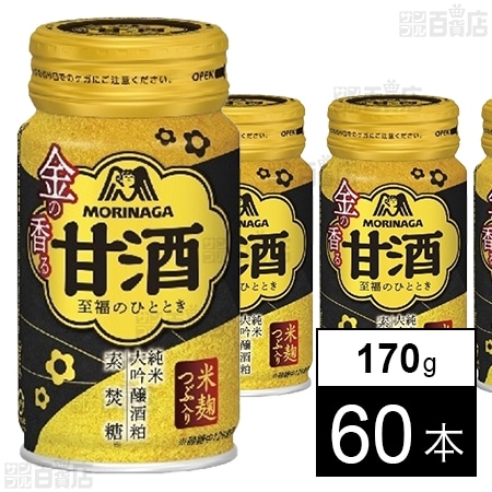 金の香る甘酒 170g ボトル缶