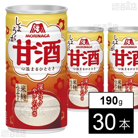 甘酒＜しょうが＞ 190g 缶