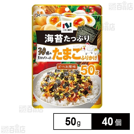 30種の素材が入ったたまごふりかけ 50g