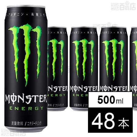 モンスターエナジー 缶 500ml