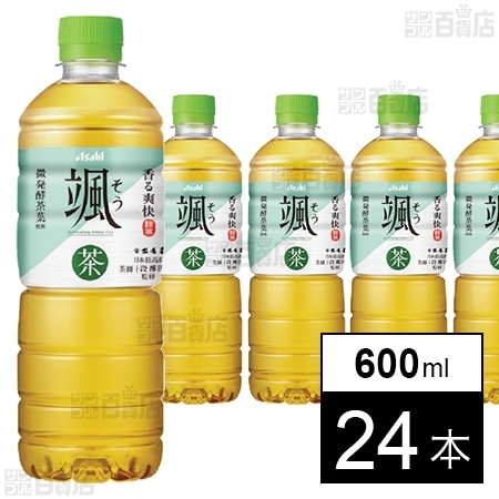 アサヒ 颯 PET 600ml