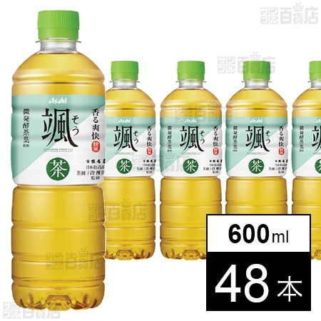 颯さん専用出品 アサヒ 颯 PET 600mlを税込・送料込でお試し｜サンプル百貨店 | アサヒ