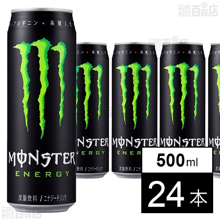 モンスターエナジー 缶 500ml