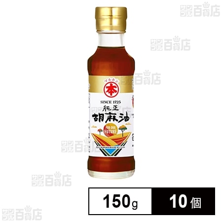 For Our Future 純正胡麻油 150g 瓶