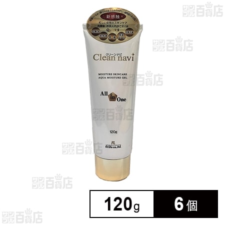CLEANNAVI アクアモイスチャーゲル 120g