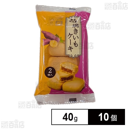 台湾焼きいもケーキ 40g