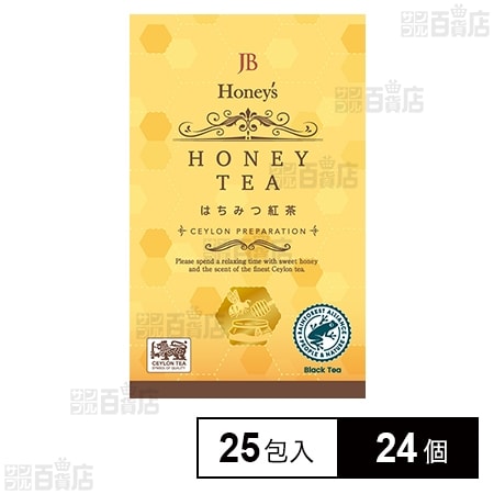 はちみつ紅茶 25包入