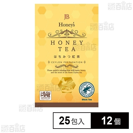 はちみつ紅茶 25包入