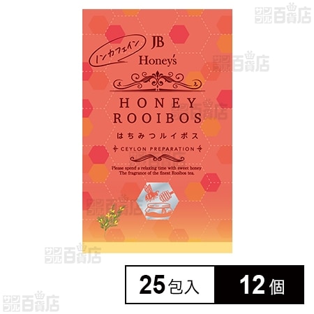 はちみつルイボス 25包入