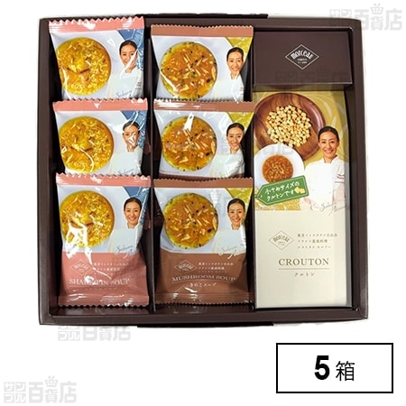 秋元さくら監修 フリーズドライスープギフト
