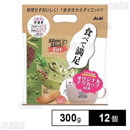 2025年上期スリムアップスリムイート企画品 抹茶味 300g