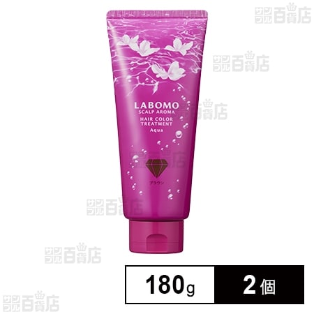 ラボモ スカルプアロマ ヘアカラートリートメント アクア (ブラウン) 180g
