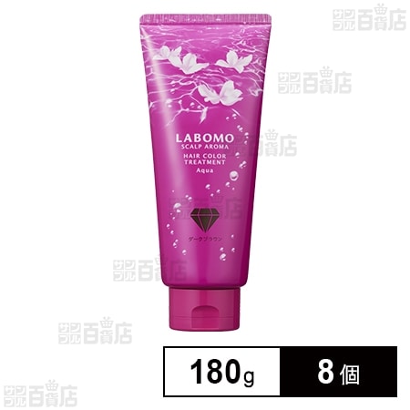 ラボモ スカルプアロマ ヘアカラートリートメント アクア (ダーク