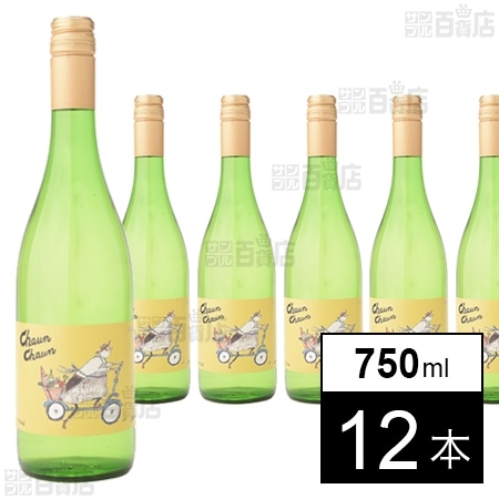 チャウンチャウン リースリング トロッケン 750ml