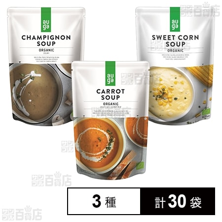 JAS有機 スープ 3種セット