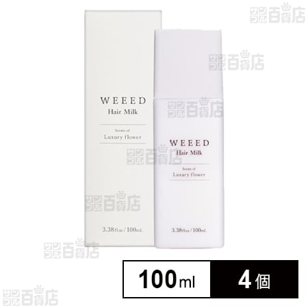 WEEED ヘアミルク ラグジュアリーフラワーの香り 100ml