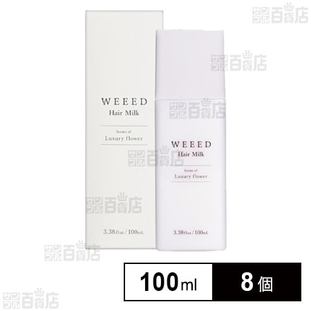 WEEED ヘアミルク ラグジュアリーフラワーの香り 100ml