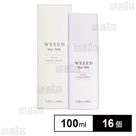 WEEED ヘアミルク ラグジュアリーフラワーの香り 100ml