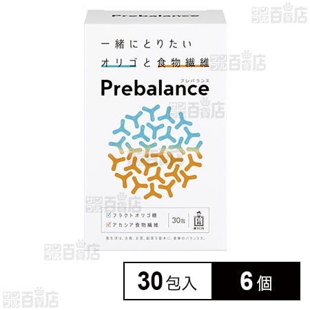 プレバランス 30包入