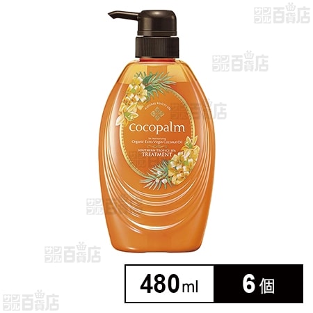 ココパーム 南国スパトリートメント 480ml