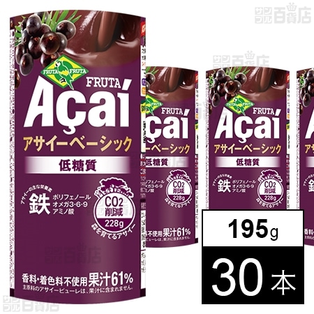 アサイー ベーシック低糖質 195g