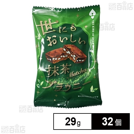 割れて届いた商品 CACAOCAT_BROWNIE_3_02_dd10759e