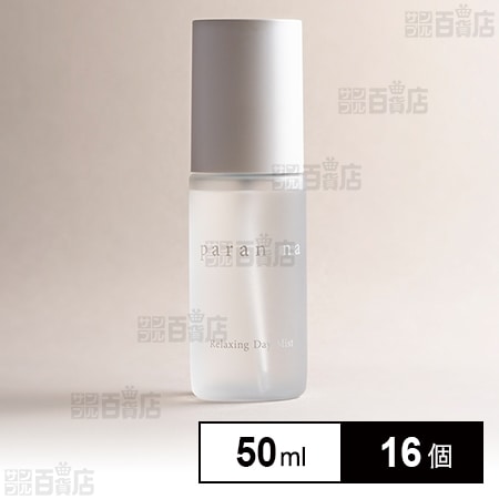 paranina リラクシング デイミスト 50ml