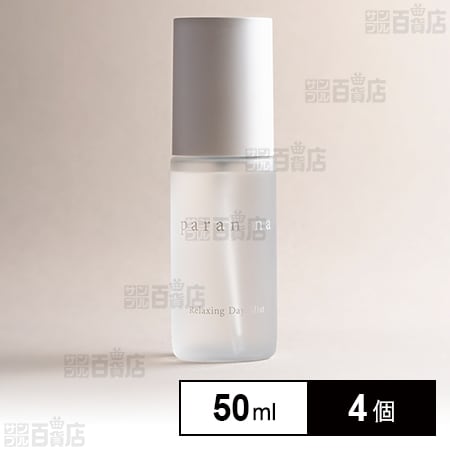 paranina リラクシング デイミスト 50ml