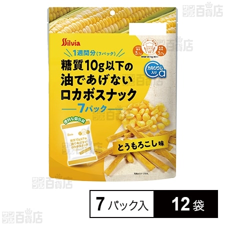 糖質10g以下の油であげないロカボスナック とうもろこし味 10g×7パック入