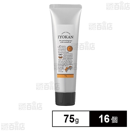イヨカンハンドクリーム 75g ※店頭戻り品