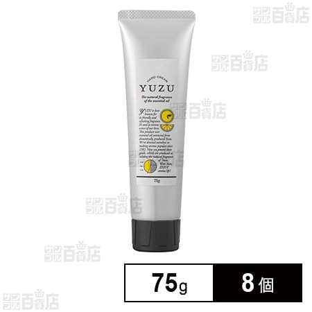 ユズハンドクリーム 75g ※店頭戻り品