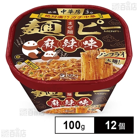 医食同源ドットコム 中華房 麺ピー 麻辣味 100g×12個